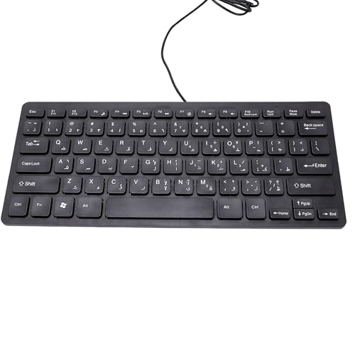 Asixxsix 78 Keys Wired Keyboard, USB Wired Minority Language Keyboard with 1.35M Cable, Plug and Play for Office, Computer and Laptop (Arabic) - size: Arabic