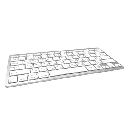 Wireless Japanese Keyboard, Minority Language Ultra Thin Lightweight Silent Bluetooth Keyboards for Laptop/PC/Tablet/Desktop/Smart TV (Japanese) - style: Japanese