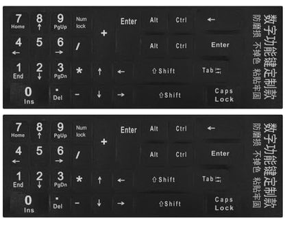 2PCS Keyboard Number Stickers, Keyboard Number Pad Replacement Stickers Universal for Wireless Numeric Pad Numpad Keypad, Laptop, Desktop, Computer, Keyboard Numbers Sticker -Matte - color: Numbers
