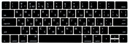 Soft Silicone Russian Language Keyboard Cover Skin Compatible with MacBook Pro 13 inch and 15 inch with Touch Bar Models: A2159 / A1989 / A1990 / A1706 / A1707 - Release 2019 2018 2017 2016 - Black - color: Russian Language, Black, size: Compatible for Ma