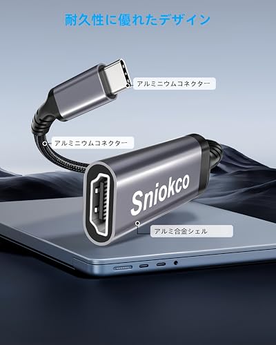 Sniokco USB C to HDMI Adapter, High Speed 4K USBC to HDMI Cable for Thunderbolt 3/4, HDMI to USB C Adapter with iPhone 16 15 Pro Max MacBook Pro Air iPad Pro iMac Galaxy S XPS Surface Book 3 and More