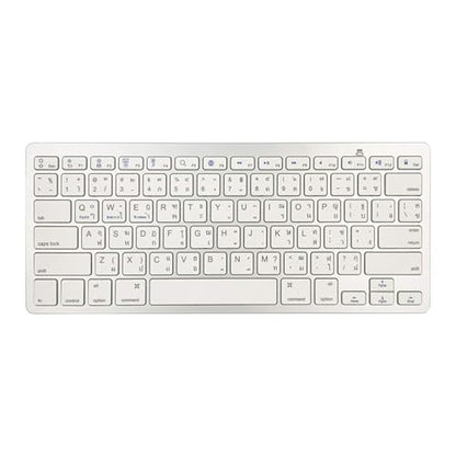 Wireless Thai Keyboard, Minority Language Ultra Thin Lightweight Silent Bluetooth Keyboards for Laptop/Computer/Surface/Desktop/Smart TV (Thai) - style: Thai
