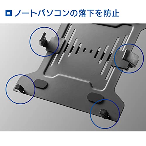 Ohm (OHM) Electric PCGEAR Monitor Arm Dedicated Laptop Plate Laptop Tray VESA Standard OA-SMAOP-K 01-3993 Black