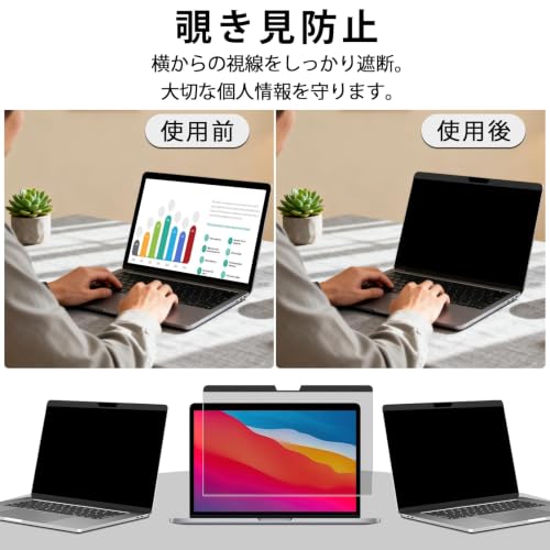 ZOEGAA Privacy Screen Macbook Pro 13 Inch, Webcam Cover Slider Anti Blue Light Magnetic Privacy Screen Protector Compatible with Macbook Pro 13 inch(2016-2022)with M2/M1&Macbook Air 13 inch(2018-2021) | 1 Install Ways; Anti Bule Light/Glare; Compatible Wi