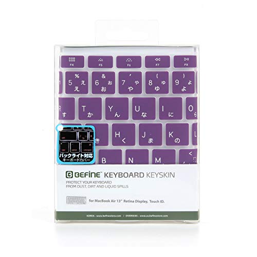BEFiNE BF16060 Keyskin 2018 MacBook Air 13 Inch Keyboard Cover, Violet - color: violet