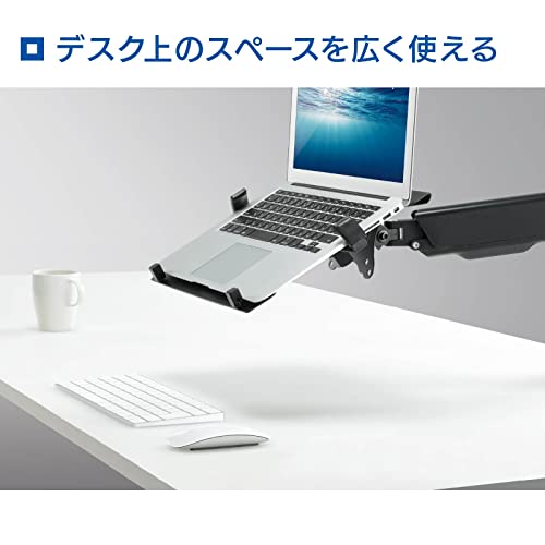 Ohm (OHM) Electric PCGEAR Monitor Arm Dedicated Laptop Plate Laptop Tray VESA Standard OA-SMAOP-K 01-3993 Black