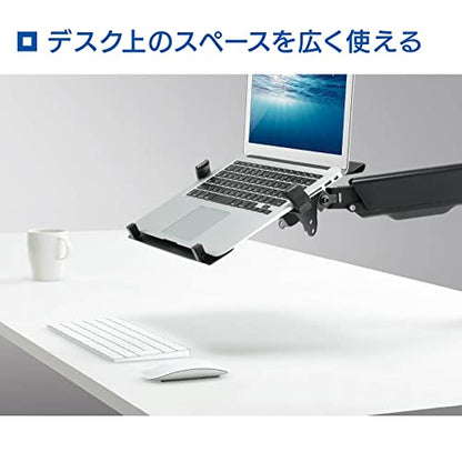 Ohm (OHM) Electric PCGEAR Monitor Arm Dedicated Laptop Plate Laptop Tray VESA Standard OA-SMAOP-K 01-3993 Black
