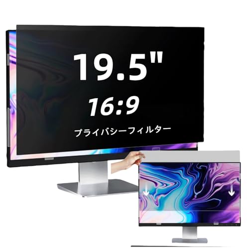 19.5 Inch Privacy Screen for 16:9 Monitor, Removable Anti-Glare Blue Light Filter & Anti-Scratch Protector Film, Privacy Shield for HP Dell Asus Acer Samsung Desktop Monitors (19.5" (16:9, 17.0×9.4 in)) - size: 19.5" (16:9, 17.0×9.4 in)
