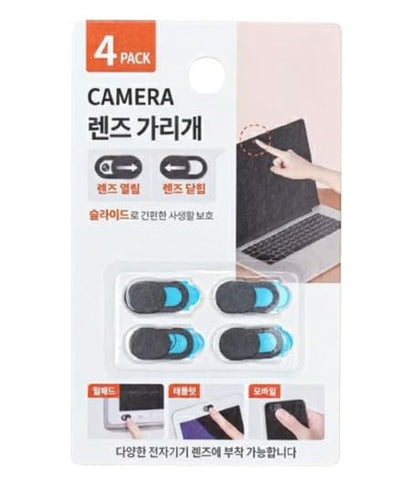 Camera Lens Cover Slider (Pack of 4), Webcam Privacy Cover with Adhesive Backing, Slide-to-Close Camera Blocker for Smartphone, Laptop, Tablet, Slim Low-Profile Design