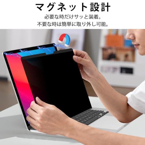 ZOEGAA Privacy Screen Macbook Pro 13 Inch, Webcam Cover Slider Anti Blue Light Magnetic Privacy Screen Protector Compatible with Macbook Pro 13 inch(2016-2022)with M2/M1&Macbook Air 13 inch(2018-2021) | 1 Install Ways; Anti Bule Light/Glare; Compatible Wi