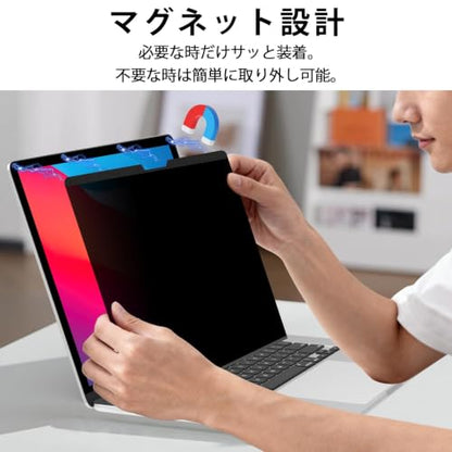 ZOEGAA Privacy Screen Macbook Pro 13 Inch, Webcam Cover Slider Anti Blue Light Magnetic Privacy Screen Protector Compatible with Macbook Pro 13 inch(2016-2022)with M2/M1&Macbook Air 13 inch(2018-2021) | 1 Install Ways; Anti Bule Light/Glare; Compatible Wi