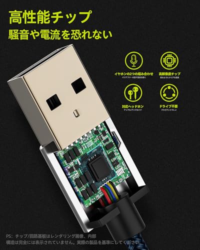 USB to 3.5mm Audio Jack Adapter DAC AUX Mic Headphone Splitter for iphone Tablets Android PC Speaker Headset Dongle Cable Sound Card External Interface for Laptop Earbuds Plug and Play Stereo Calls