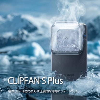 Claymore Clip Fan S Plus - Wearable Personal Fan with Ice Cooling Panel, Ultra-Slim Desk & Belt Clip Fan, USB-C Rechargeable, Quiet Motor for Outdoor Work, Travel, Golf, Hiking and Office