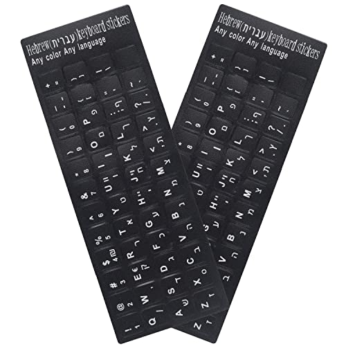 2 Pack Hebrew Keyboard Stickers, Black Background with White Lettering for Computer Laptop Notebook Desktop, Replacement Computer Keyboard Stickers (Hebrew) - color: Hebrew-black/Black White Letter