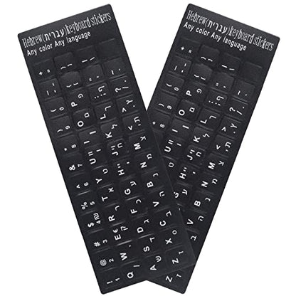 2 Pack Hebrew Keyboard Stickers, Black Background with White Lettering for Computer Laptop Notebook Desktop, Replacement Computer Keyboard Stickers (Hebrew) - color: Hebrew-black/Black White Letter