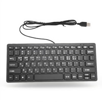 Wired Korean Keyboard 78 Keys | Ultra Thin USB Plug and Play Design, Spill Resistants & Ergonomic for PC Laptop, Portable Compact Layout for Home and Office