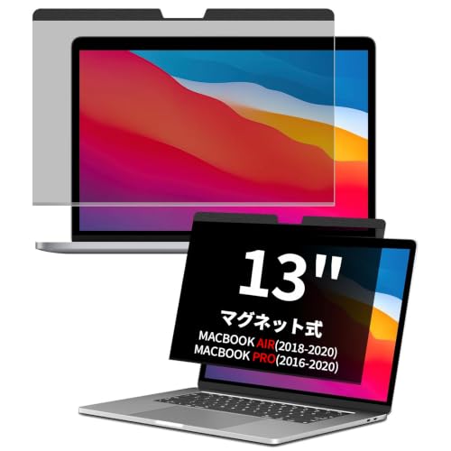 ZOEGAA Privacy Screen Macbook Pro 13 Inch, Webcam Cover Slider Anti Blue Light Magnetic Privacy Screen Protector Compatible with Macbook Pro 13 inch(2016-2022)with M2/M1&Macbook Air 13 inch(2018-2021) | 1 Install Ways; Anti Bule Light/Glare; Compatible Wi