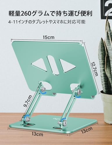 Aoviho Tablet Stand for Desk,Adjustable Tablet Holder,Fresh Green | Stable Aluminum Design, Fits iPad Pro/Air/Mini & Samsung Tablets, Adjustable Viewing, Ideal for Office & Home - color: Fresh Green
