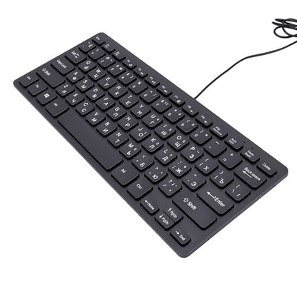 Asixxsix 78 Keys Wired Keyboard, USB Wired Minority Language Keyboard with 1.35M Cable, Plug and Play for Office, Computer and Laptop (Russian) - size: Russian