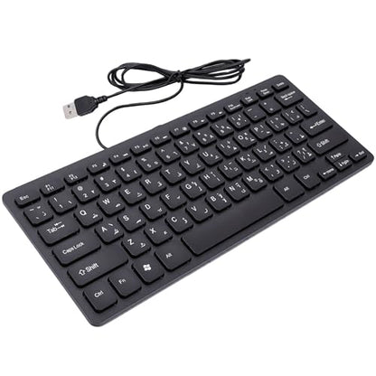 Asixxsix 78 Keys Wired Keyboard, USB Wired Minority Language Keyboard with 1.35M Cable, Plug and Play for Office, Computer and Laptop (Arabic) - size: Arabic