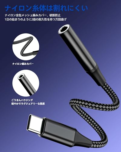 USB C to 3.5mm Headphone Jack Adapter(2 Pack) DAC AUX Dongle for Apple for iPhone 15 for ipad Compatible for Samsung Galaxy Headset Mic Audio Plug for Phone Speaker Earbuds for Laptop Stereo Sound