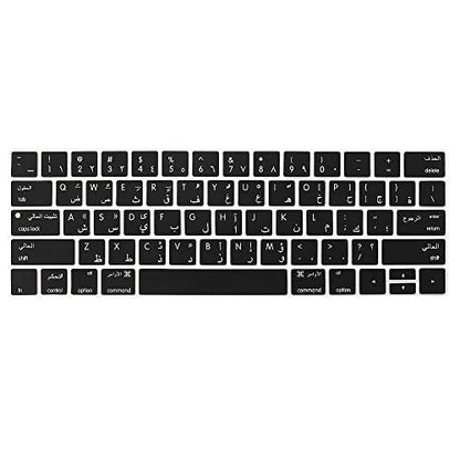 ProElife Arabic Ultra Thin Silicone Keyboard Protector Cover Skin for Apple MacBook Pro with Touch Bar 13" 15" (Model A1706, A1707, A1989, A1990, A2159) (2016 2017 2018 2019 Release) (Black) - color: Arabic-Black