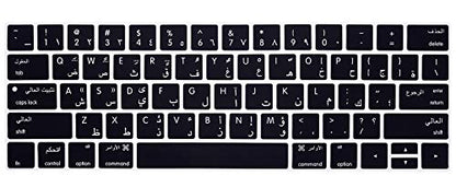 Arabic Language Keyboard Cover for MacBook Pro 13 15 inch 2019 2018 2017 and 2016 with Touch Bar and Touch ID Model: A2159 A1989 A1706/A1990 A1707, USA Version - color: Arabic font