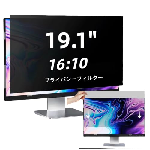 19.1 Inch computer privacy screen for 16:10 Monitor, Removable Anti-Glare Blue Light Filter & Anti-Scratch Protector Film, Privacy Shield for HP Dell Asus Acer Samsung Desktop Monitors (19.1" (16:10, 16.1×10.1 in)) - size: 19.1" (16:10, 16.1×10.1 in)