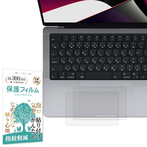 BELLEMOND | 2-Pack | Made in Japan Trackpad Protector for MacBook Pro 14” M3 / M2 (2024/23) | Ultra-Smooth Matte PET Film | Scratch-Resistant | Precise Touch & Glide - size: MacBook Pro 14"