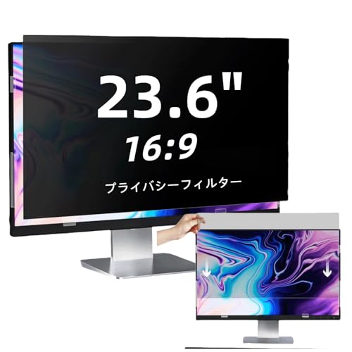 23.6 Inch Privacy Screen for 16:9 Monitor, Removable Anti-Glare Blue Light Filter & Anti-Scratch Protector Film, Privacy Shield for HP Dell Asus Acer Samsung Desktop Monitors (23.6" (16:9, 20.6×11.5 in)) - size: 23.6" (16:9, 20.6×11.5 in)