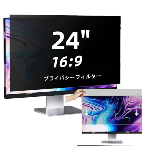 24 Inch computer privacy screen for 16:9 Monitor, Removable Anti-Glare Blue Light Filter & Anti-Scratch Protector Film, Privacy Shield for HP Dell Asus Acer Samsung Desktop Monitors (24" (16:9, 20.9×11.8 in)) - size: 24" (16:9, 20.9×11.8 in)