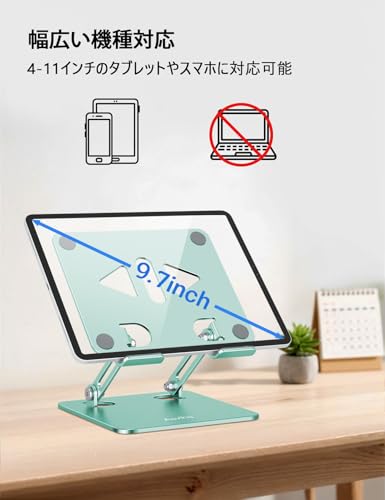 Aoviho Tablet Stand for Desk,Adjustable Tablet Holder,Fresh Green | Stable Aluminum Design, Fits iPad Pro/Air/Mini & Samsung Tablets, Adjustable Viewing, Ideal for Office & Home - color: Fresh Green