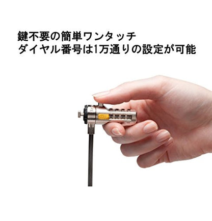 Kensington K64670JP Portable Combination Laptop Lock Security Lock