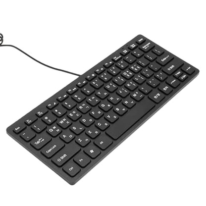 Wired Korean Keyboard 78 Keys | Ultra Thin USB Plug and Play Design, Spill Resistants & Ergonomic for PC Laptop, Portable Compact Layout for Home and Office
