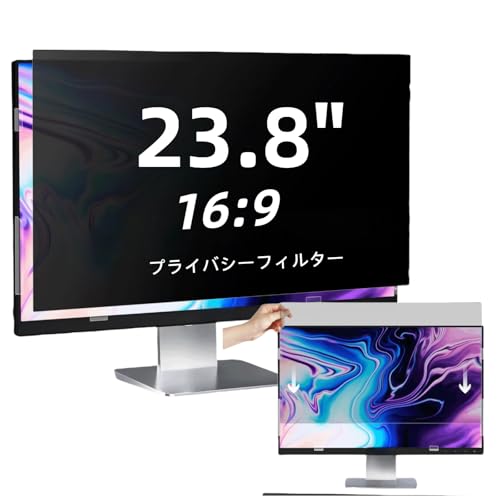 23.8 Inch computer privacy screen for 16:9 Monitor, Removable Anti-Glare Blue Light Filter & Anti-Scratch Protector Film, Privacy Shield for HP Dell Asus Acer Samsung Desktop Monitors (23.8" (16:9, 20.7×11.7 in)) - size: 23.8" (16:9, 20.7×11.7 in)