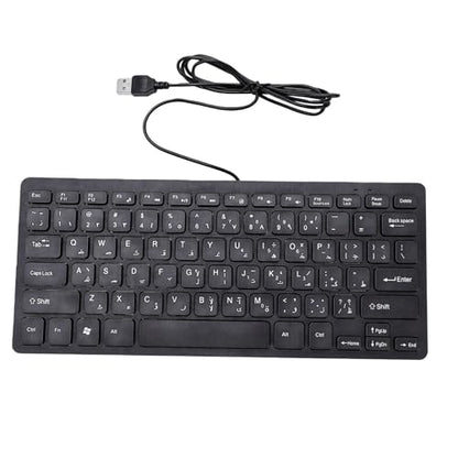 Asixxsix 78 Keys Wired Keyboard, USB Wired Minority Language Keyboard with 1.35M Cable, Plug and Play for Office, Computer and Laptop (Arabic) - size: Arabic