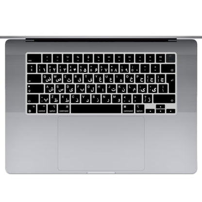 HRH Keyboard Cover Skin EU for MacBook Air 13”15"(M5-M2)&Pro 14”16"(M5-M1) | Persian,Black,2026-2021,A3426 A3427 A3434 A2992,Neo 13" A18, Precise Fit, Dust Proof, Waterproof,Durable,Keyboard Accessories - color: Persian