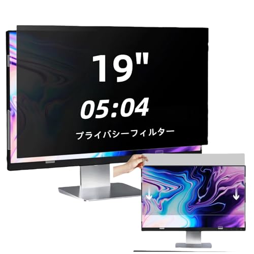 19 Inch computer privacy screen for 05:04 Monitor, Removable Anti-Glare Blue Light Filter & Anti-Scratch Protector Film, Privacy Shield for HP Dell Asus Acer Samsung Desktop Monitors (19" (5:4, 14.8×11.9 in)) - size: 19" (5:4, 14.8×11.9 in)