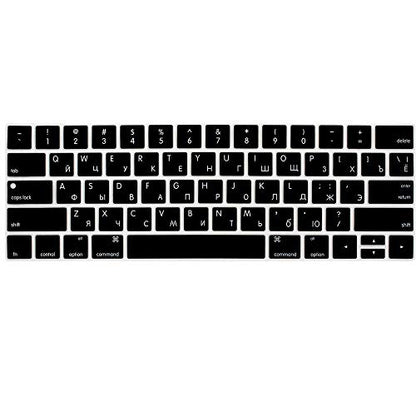 ProElife Russian Premium Ultra Thin Silicone Keyboard Protector Cover Skin for Apple MacBook Pro with Touch Bar 13" 15" (Model A1706, A1707, A1989, A1990, A2159) (2016 2017 2018 2019 Release) (Black) - color: Russian-black
