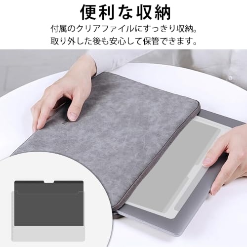 ZOEGAA Privacy Screen Macbook Pro 13 Inch, Webcam Cover Slider Anti Blue Light Magnetic Privacy Screen Protector Compatible with Macbook Pro 13 inch(2016-2022)with M2/M1&Macbook Air 13 inch(2018-2021) | 1 Install Ways; Anti Bule Light/Glare; Compatible Wi