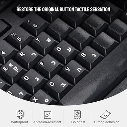 4 in 1 Hebrew Borderless Letter Keyboard Stickers Compatible with PC Computer Laptop Desktop Notebook Gaming Keyboards,Hebrew Transfer Printing Lettering Characters Repair Replacement Sticker - color: White Letter, size: Hebrew