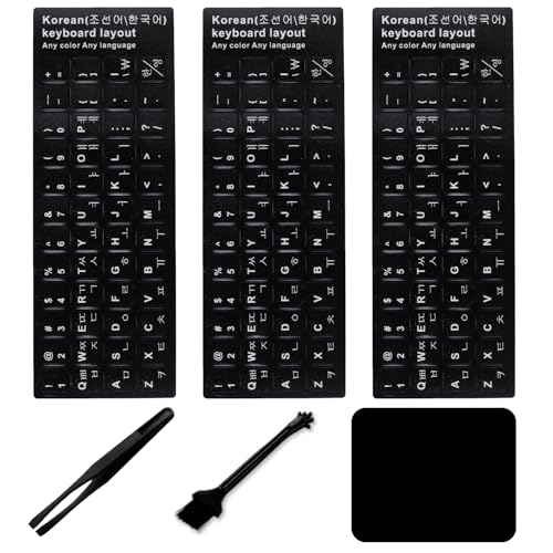Universal Korean Keyboard Stickers (6-in-1), Black Background with White Lettering for Computer Laptop Notebook Desktop, Replacement Computer Keyboard Stickers (Korean) - color: Korean
