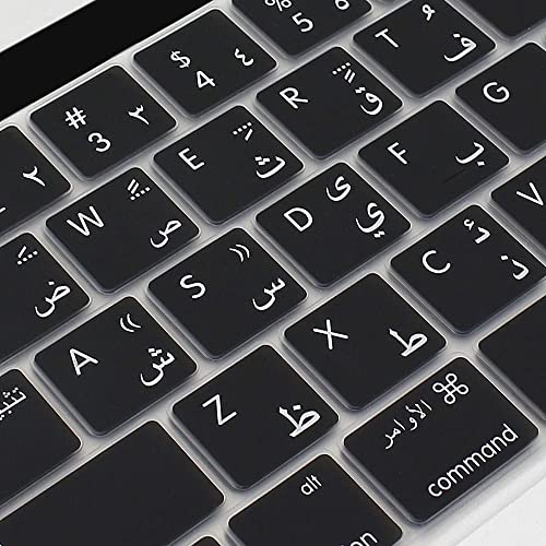 ProElife Arabic Ultra Thin Silicone Keyboard Protector Cover Skin for Apple MacBook Pro with Touch Bar 13" 15" (Model A1706, A1707, A1989, A1990, A2159) (2016 2017 2018 2019 Release) (Black) - color: Arabic-Black