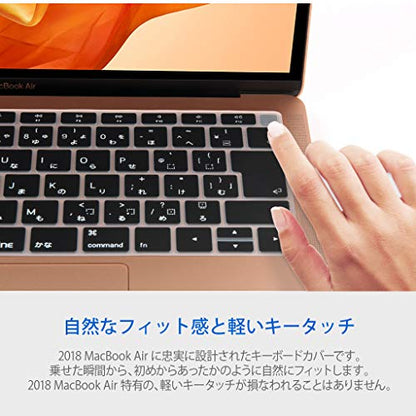 BEFiNE BF16055 MacBook Air 13-inch Keyboard Cover, Touch ID Compatible, Silver, Keyskin, Japanese Layout, Japanese - color: Silver