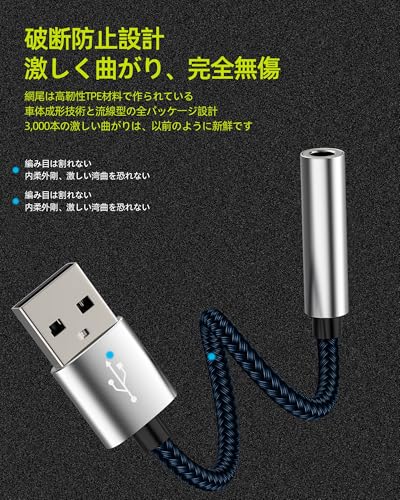 USB to 3.5mm Audio Jack Adapter DAC AUX Mic Headphone Splitter for iphone Tablets Android PC Speaker Headset Dongle Cable Sound Card External Interface for Laptop Earbuds Plug and Play Stereo Calls