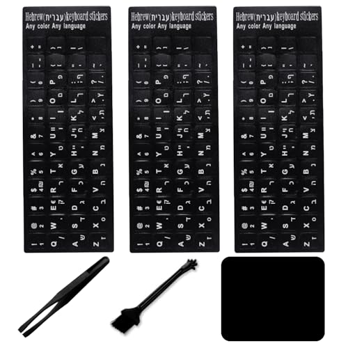 Hebrew Keyboard Stickers (6-in-1), Black Background with White Lettering for Computer Laptop Notebook Desktop, Replacement Computer Keyboard Stickers (Hebrew) - color: Hebrew
