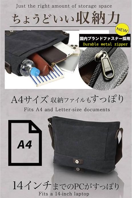 Cota's home Sodateru Bag Plus, Canvas Messenger Bag with Genuine Leather Trim, Water-Resistant Shoulder Fits 14 Inch Laptop - color: Black