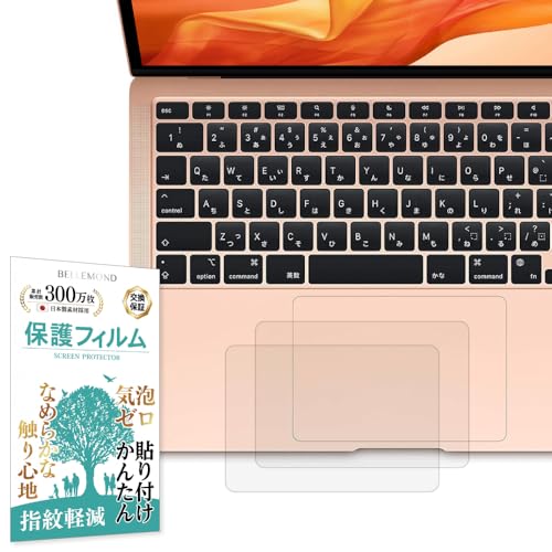 BELLEMOND | 2-Pack | Made in Japan Trackpad Protector for MacBook Air 13” M4 / M3 / M2 (2025/24/22) | Ultra-Smooth Matte PET Film | Scratch-Resistant | Precise Touch & Glide - size: MacBook Air 13.6"