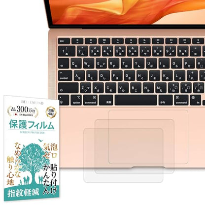 BELLEMOND | 2-Pack | Made in Japan Trackpad Protector for MacBook Air 13” M4 / M3 / M2 (2025/24/22) | Ultra-Smooth Matte PET Film | Scratch-Resistant | Precise Touch & Glide - size: MacBook Air 13.6"