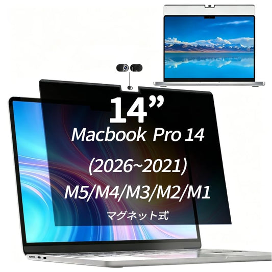 for MacBook Pro 14 / 14.2 Inch Privacy Screen (2026-2021, M5/M4/M3/M2/M1) Magnetic Removable, 30° Anti-Spy Filter, Anti-Glare, Snap-On Laptop Screen Protector(Macbook Pro 14 /14.2 (2026~2021 M5~M1)) - size: Macbook Pro 14 /14.2 (2025~2021 M5~M1)